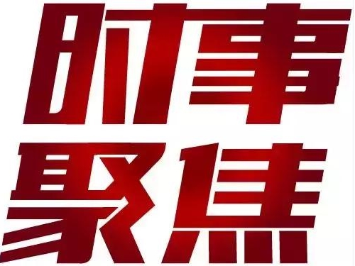 房地产暖场活动策划